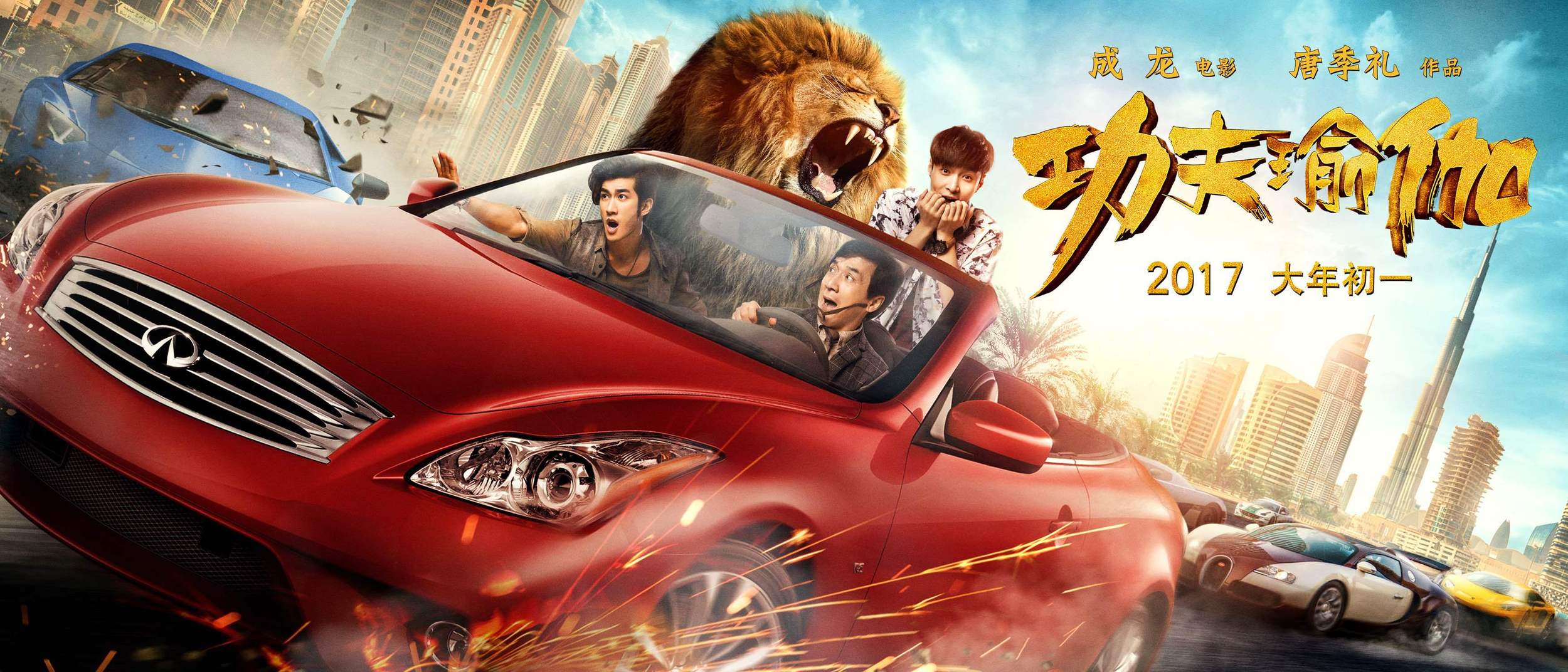 香港电影成龙,星爷成名电影