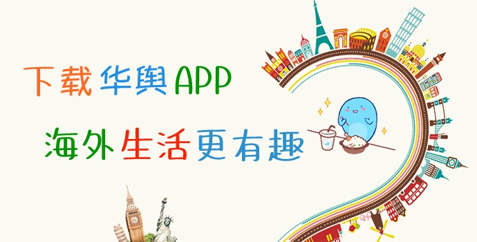 日本如何解决游客的“*京热东**”问题？