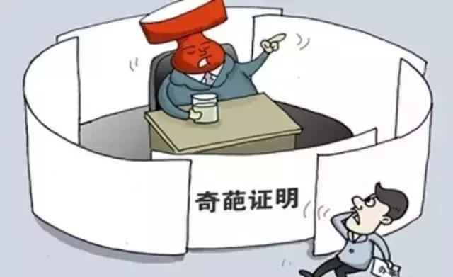 如何证明护肤品是正品,怎么证明化妆品是正品