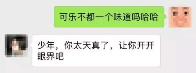 可口可乐汽水经典美味畅爽带劲,全球可乐大全