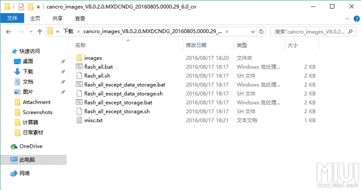 小米手机刷机解锁教程,小米手机刷机强行解锁去掉激活锁