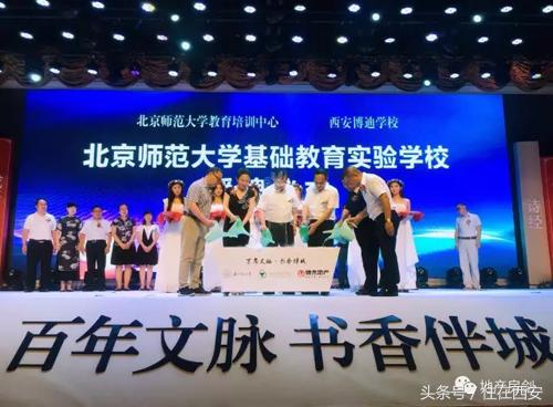 红光路板块再传利好，北师大基础实验学校落户红光路