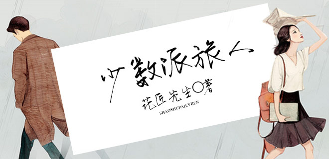 推荐几本悬疑推理小说,有哪些悬疑推理小说是值得一看的