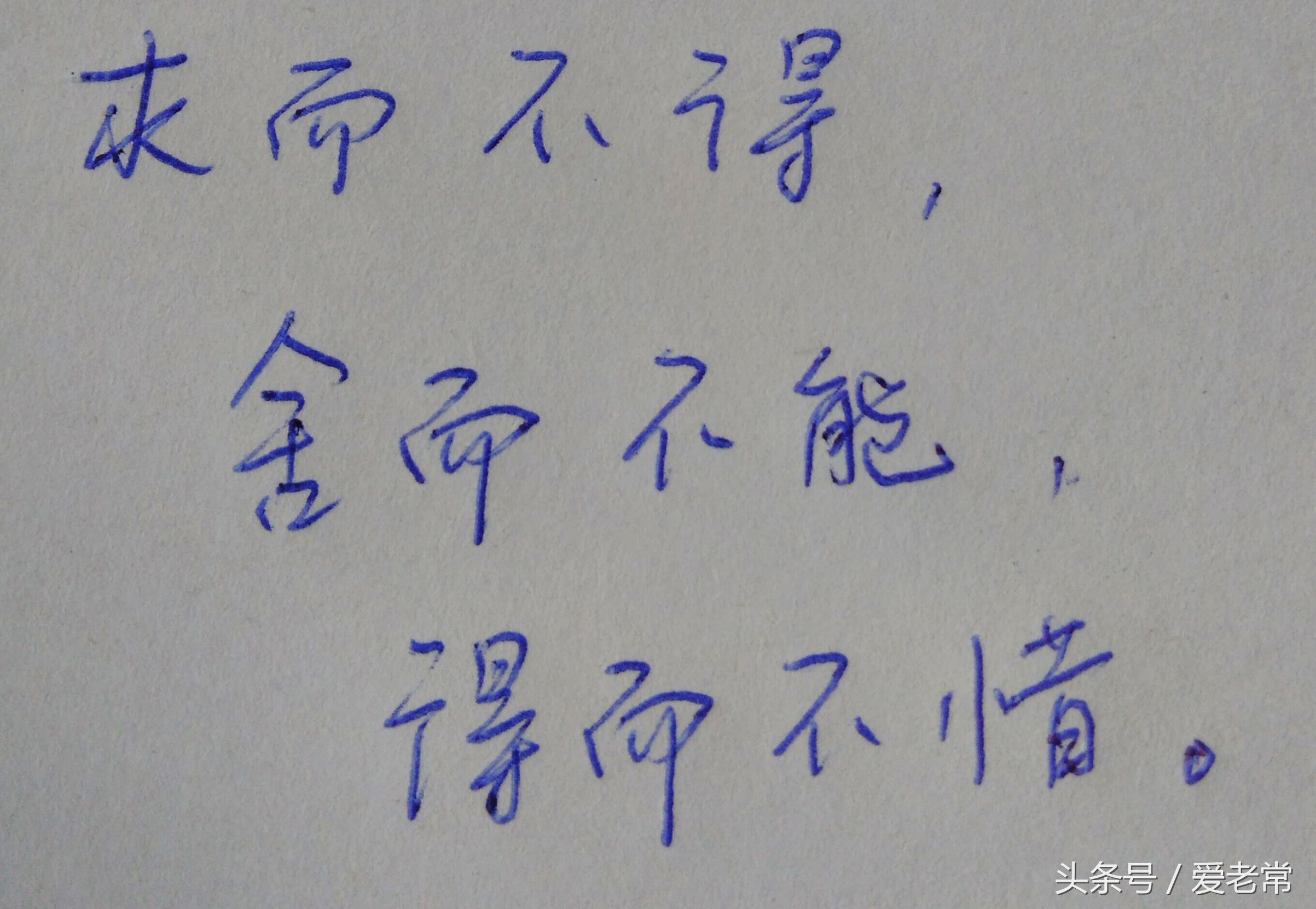 无意中听到的一首歌，终于找到歌名了，你听听好听不？