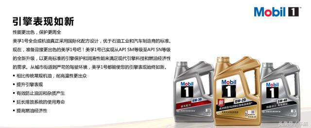 壳牌机油质量怎么选,选机油认准这一点