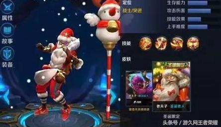 王者荣耀所有英雄开场白的彩蛋,王者荣耀电玩小子的彩蛋