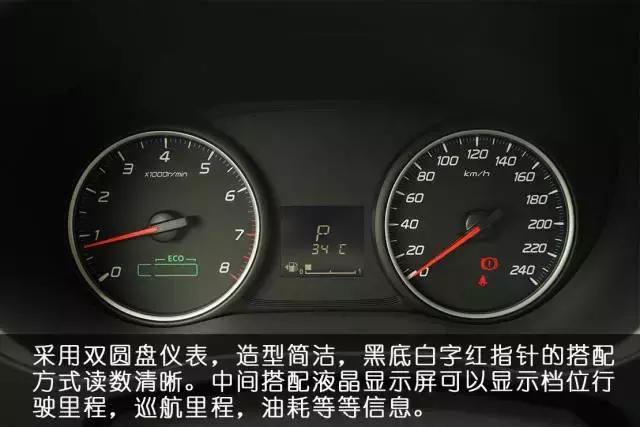 欧蓝德两驱畅行评价,新款广汽三菱欧蓝德值不值得入手