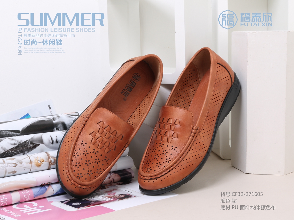 女鞋店火爆音乐,专卖店四季鞋高跟女鞋