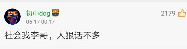 ac米兰前锋莱奥官司,ac米兰最新续约消息