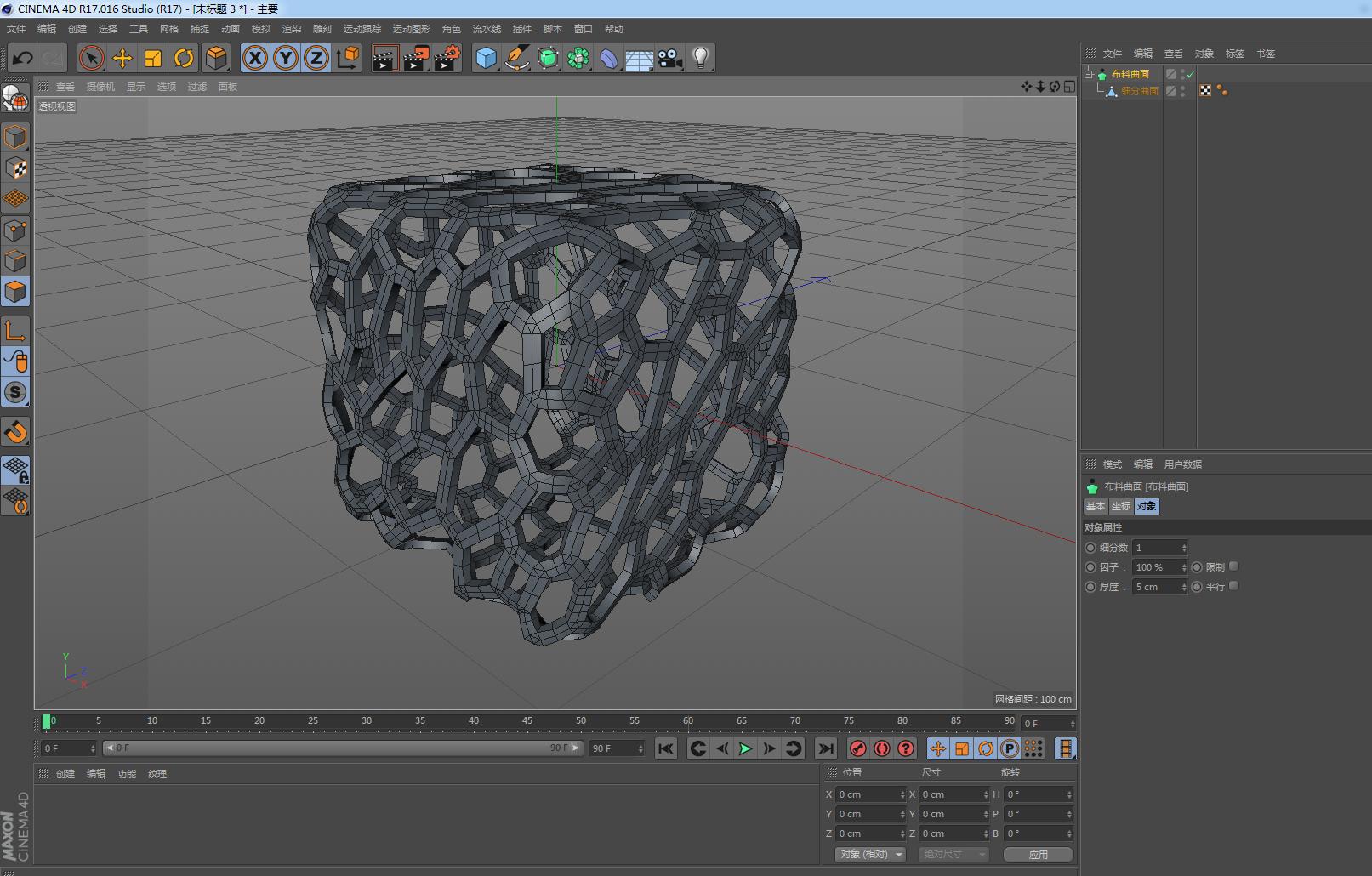 c4d怎么制作平面网格,c4d镂空网格建模
