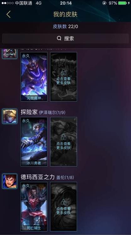 英雄联盟充值返30,英雄联盟充值显示1136