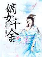 宅斗穿越小说完结推荐,十本有趣的宅斗小说推荐