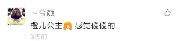 还有人记得自己qq第一个网名吗,你的第一个qq网名是什么