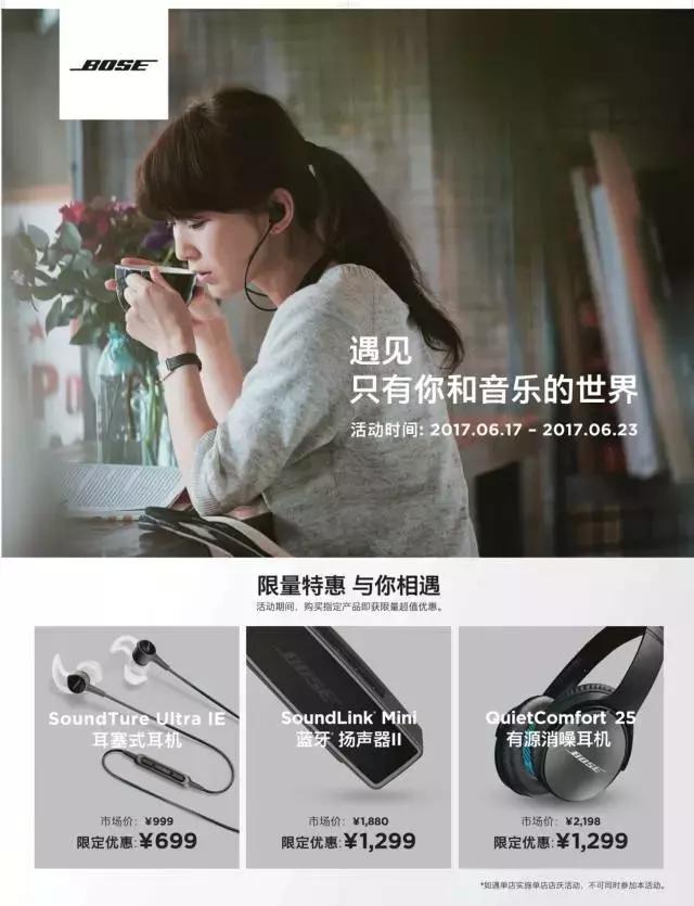 买奢侈品犒劳自己,年中大促买一送一服装