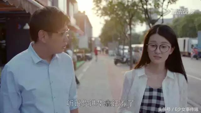 欢乐颂五美的经济阶层,欢乐颂五美是什么工作