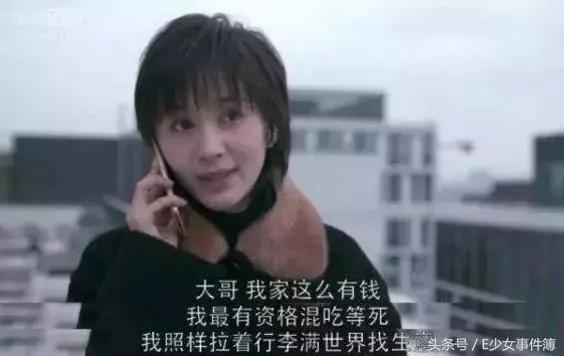 欢乐颂五美的经济阶层,欢乐颂五美是什么工作