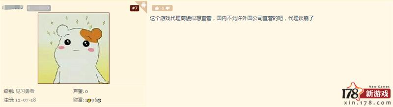 黑色沙漠代理是谁,黑色沙漠讨伐贝莫伦