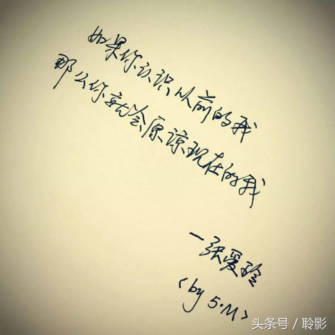 读不懂她的人,你可以去读她的文字,张爱玲语录100二,唯美温柔细腻美文,适合摘抄收藏转发朋友圈