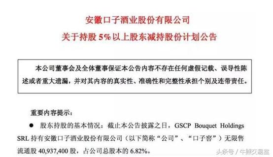 目前股市行情散户被赶尽杀绝,高盛判断中国股市走势