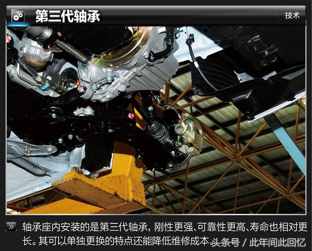 海马福美来m5隐藏小技巧,海马福美来m5底盘