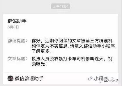 五分钱钢镚可换一百，和尚借机进入家中挖肾？吓湿宝宝了