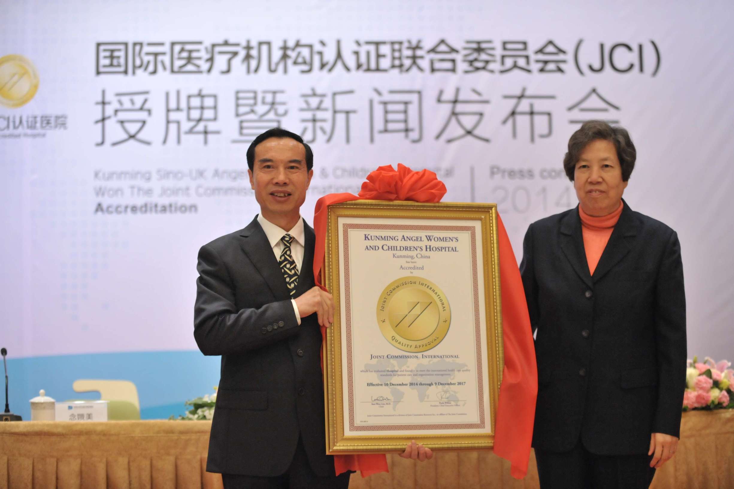 安琪儿是如何做到：旗下5家医院全数通过国际JCI认证？细节的量变，安全的质变