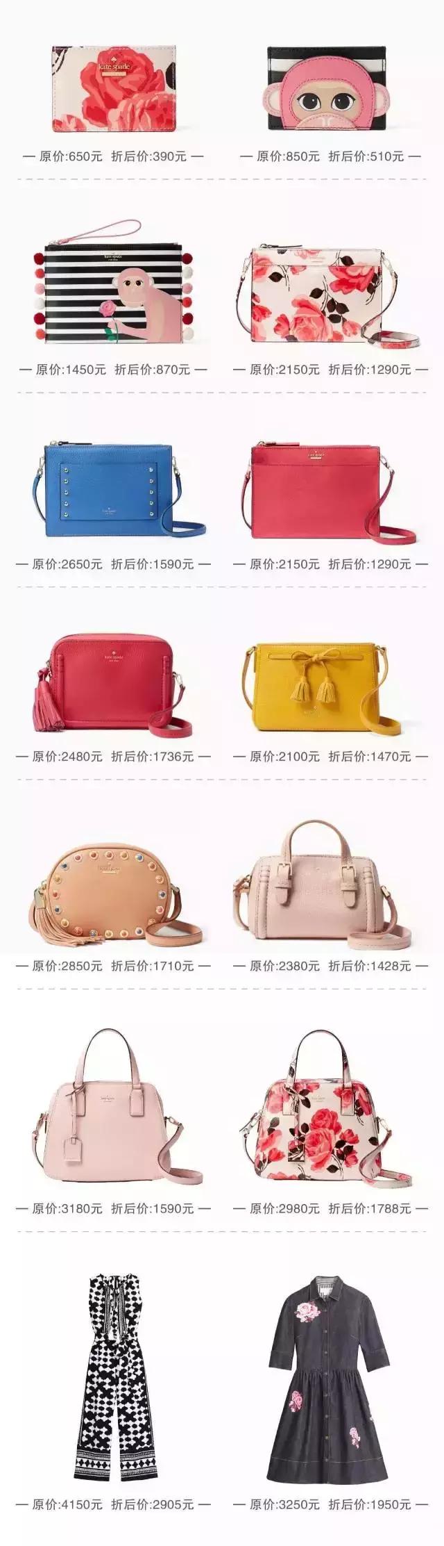 买件大牌犒劳自己！年中大促，7折买Burberry、6折买Jimmychoo！