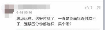 天猫618为什么那么便宜,天猫618为什么力度不大了