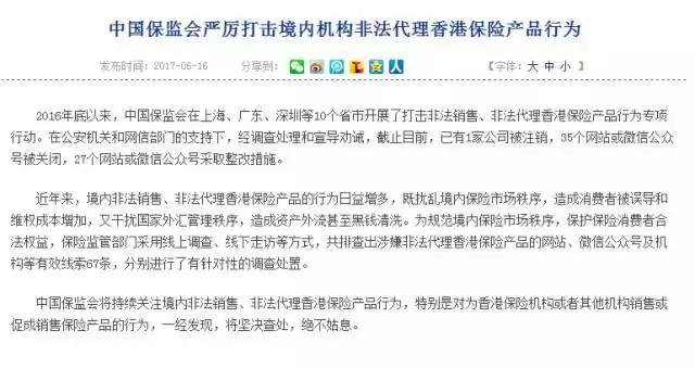 港险能帮助我们解决哪些问题,港险到底好在哪里啊