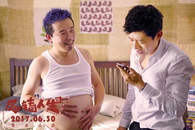 伍仕贤反转人生什么时候拍的,伍仕贤独自等待片段