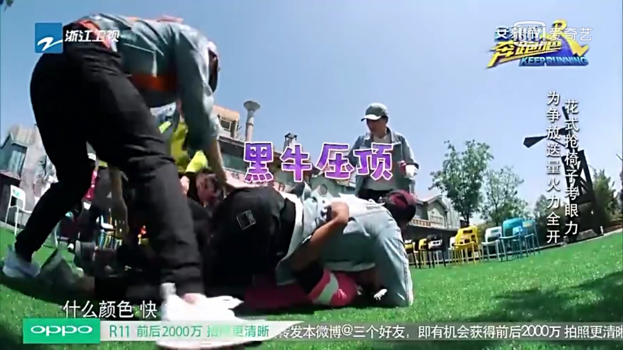 奔跑吧兄弟小鹿被大黑牛吓傻,奔跑吧大黑牛撕名牌高能