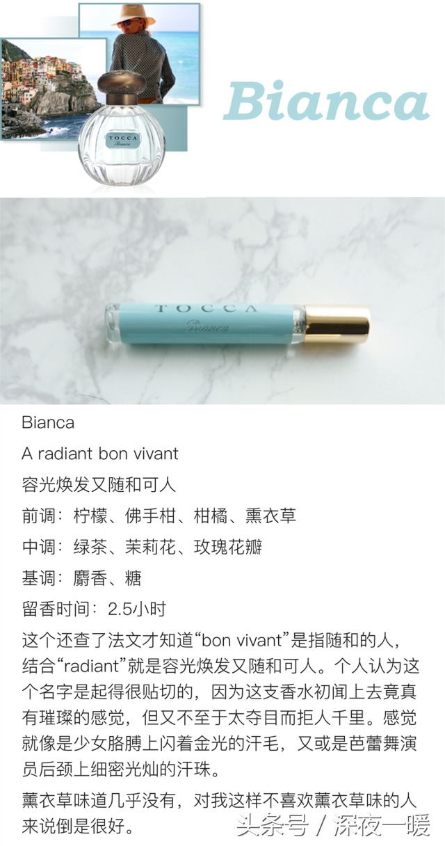 亚菲儿coco香水测评,测评小众香水持久留香