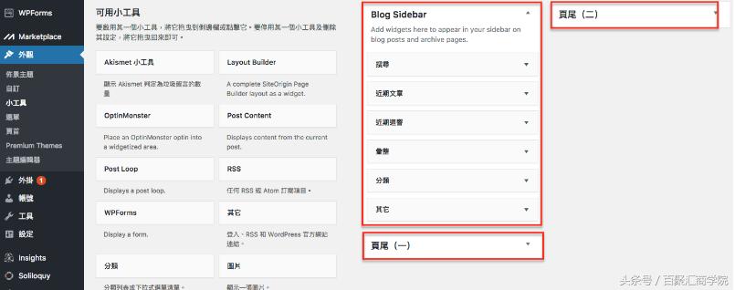 wordpress快速建站教程,wordpress怎么建站教程