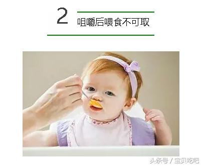 新手妈妈辅食标准表,6到24个月宝宝辅食添加清单