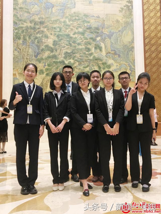 衡水中学学生参加2017北京国际模拟联合国大会
