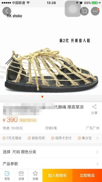 怎么获取淘宝高清的买家秀,新版的淘宝买家秀在哪里