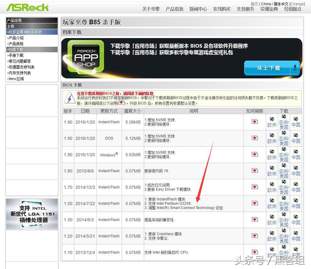 4代英特尔天梯排行,英特尔4代到8代性能提升