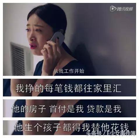 欢乐颂五美的经济阶层,欢乐颂五美是什么工作