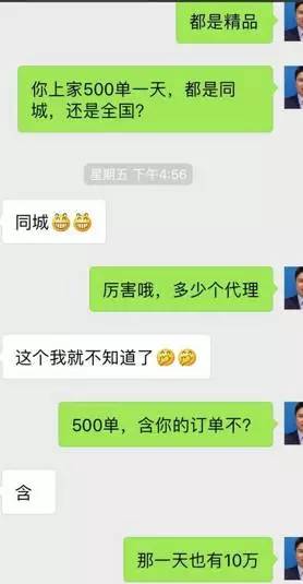 高端水果微商团购,微商水果代理平台
