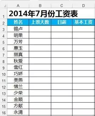 excel考勤表怎么更改年份,excel考勤表标注单双星期