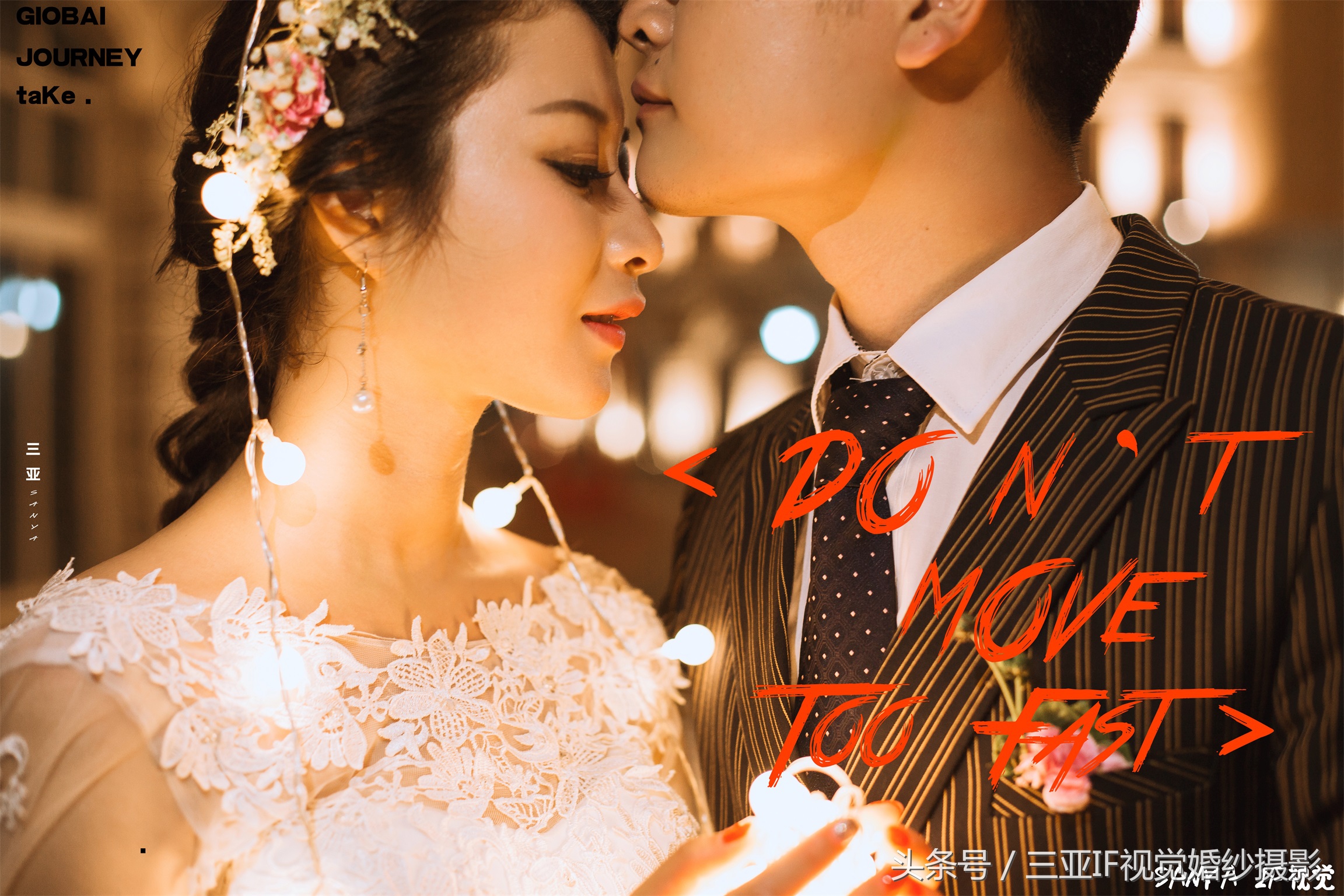 三亚拍摄婚纱照怎么样,三亚拍婚纱照是怎么样拍摄的呢