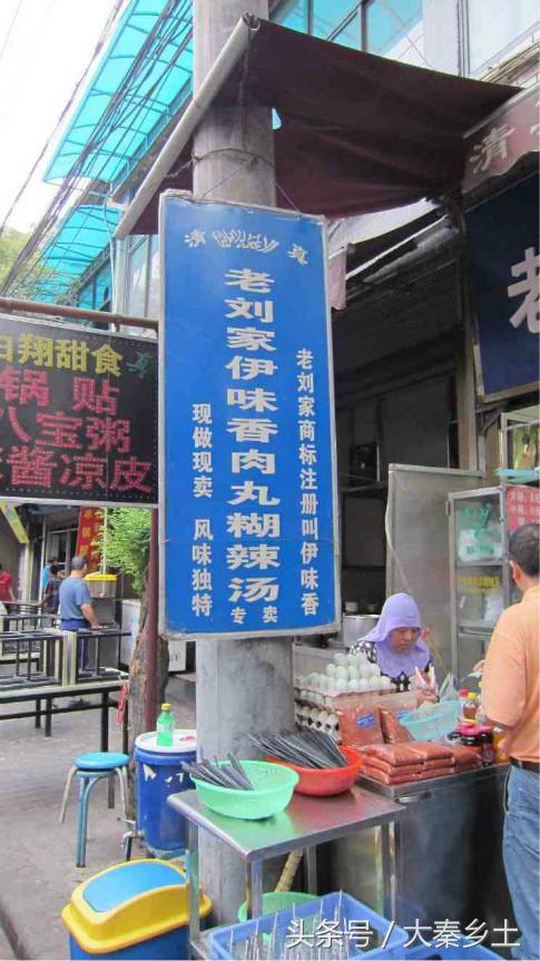 又到了一年一度的小龙虾盛宴了大家如何在家吃到小龙虾？西安这条街美食秒杀回民街统统吃一遍才过瘾？