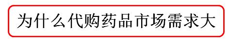 海外代购会买到假的么,海外代购买护肤品靠谱吗
