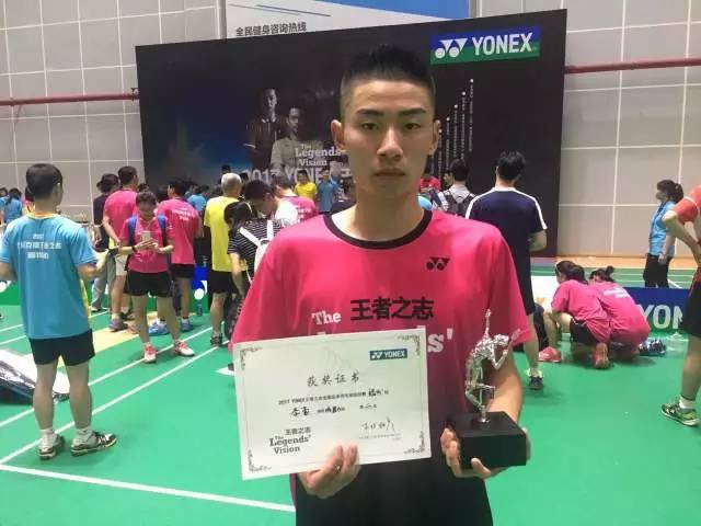 厦门选手世界冠军,2022年厦门羽毛球团体冠军