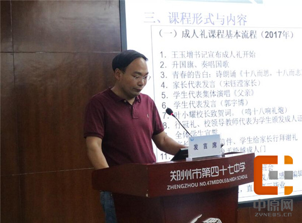 郑州47中直击现场,郑州47中早读