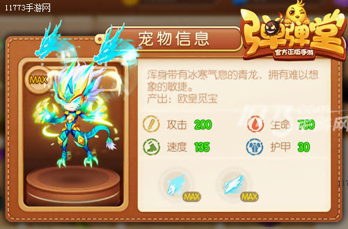 青龙vs朱雀谁厉害,青龙朱雀麒麟之战