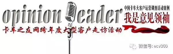 韩振法,江淮帅铃3.8米排半轻卡测评