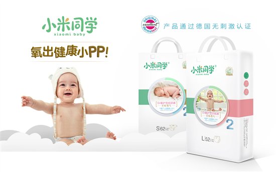 纸尿裤推荐性价比高宝妈最爱,推荐宝妈们一款好用不贵的纸尿裤