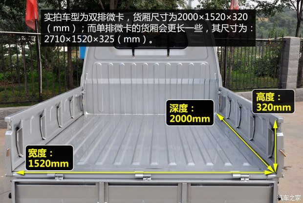 五菱荣光小卡1.5升双排能拉多少货,五菱荣光小卡新款2.6米的厢货双排