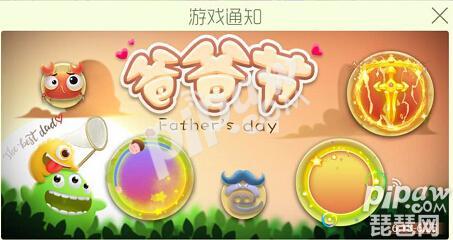 球球大作战奇妙宝箱开好东西技巧,球球大作战怎么快速获得奇妙宝箱